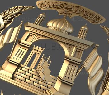 3D model Coat of Arms of Afghanistan (STL)